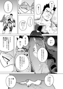 Image: 4515571