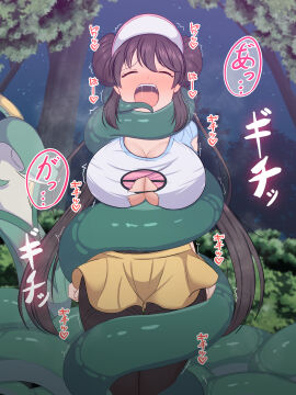 Image: 10879248