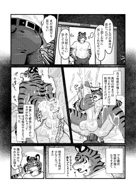 Image: 10443749