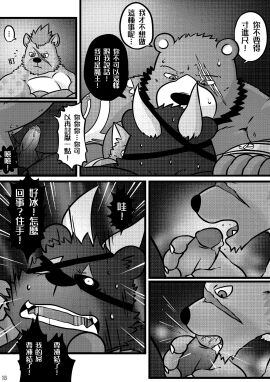 Image: 5308434