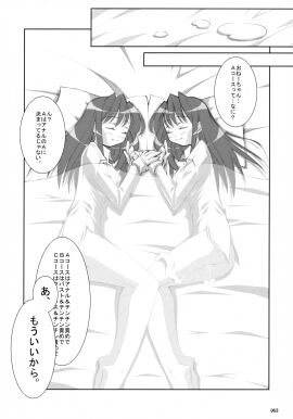 Image: 3025051