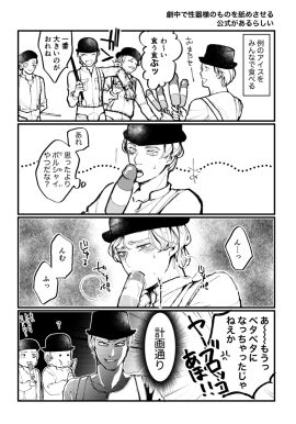 Image: 10230256