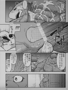 Image: 561019