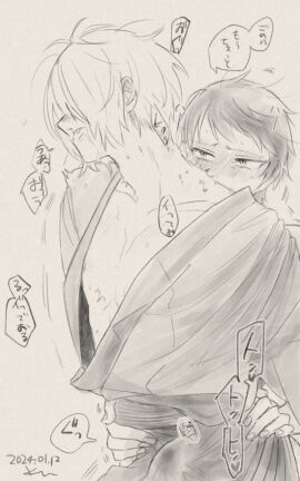 Image: 9633969