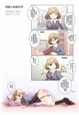 Image: 4371383