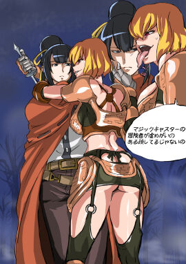 Image: 5932424