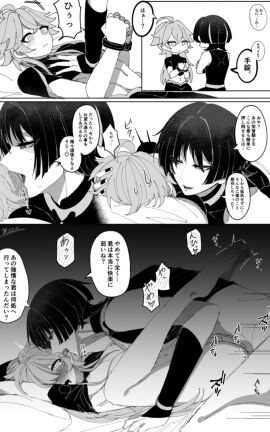 Image: 6855785