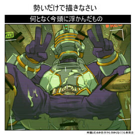 Image: 3183878
