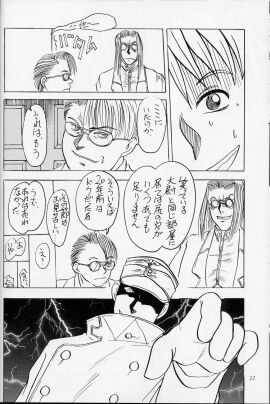 Image: 459767