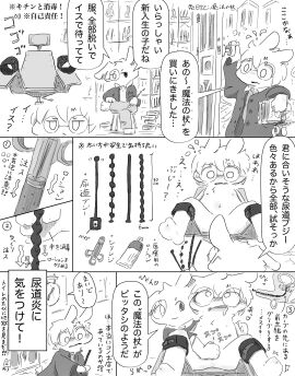 Image: 10443720