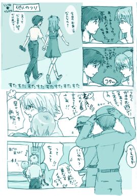 Image: 2944891