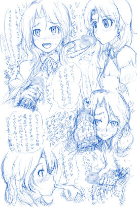 Image: 3170949