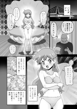 Image: 12203392