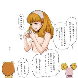 Image: 404328