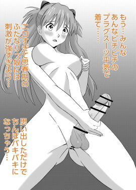 Image: 12984701