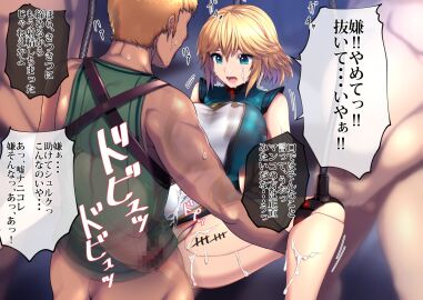 Image: 4013276