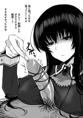 Image: 9469148