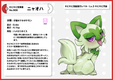 Image: 12935857
