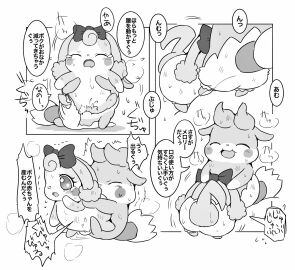 Image: 1444202