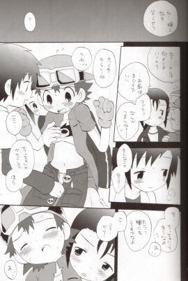 Image: 1603814