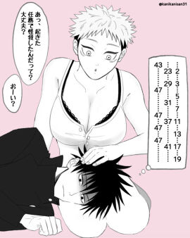 Image: 5125073