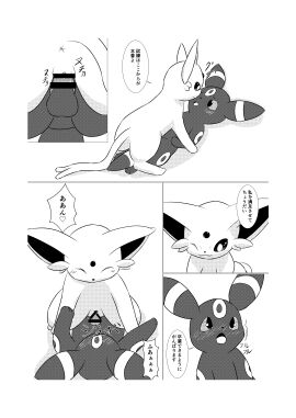 Image: 6070626