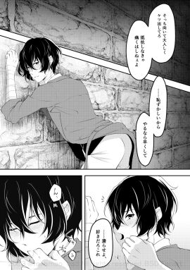 Image: 10726637