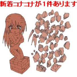 Image: 2254181