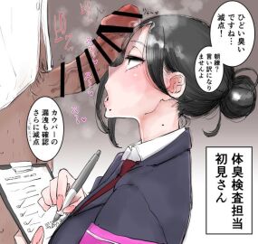 Image: 10249305