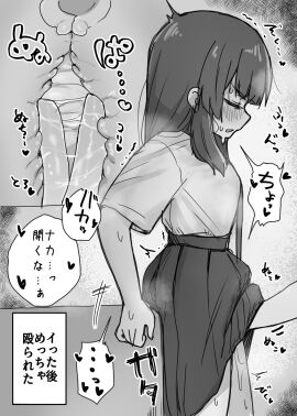 Image: 10577874