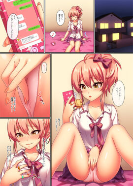 Image: 1285062