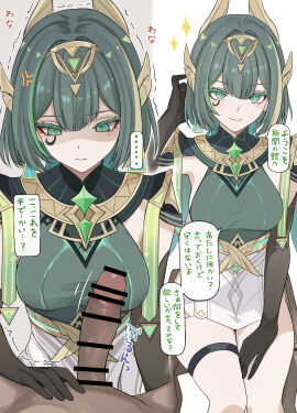 Image: 12658099