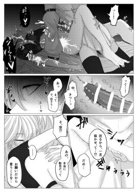 Image: 7597765