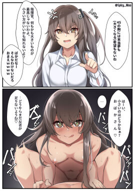 Image: 1466218
