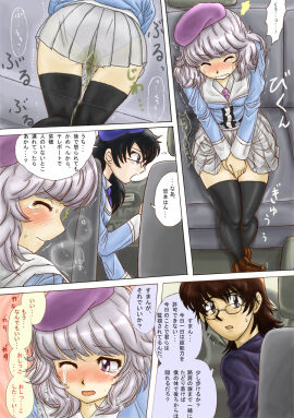 Image: 710975
