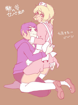 Image: 5712839