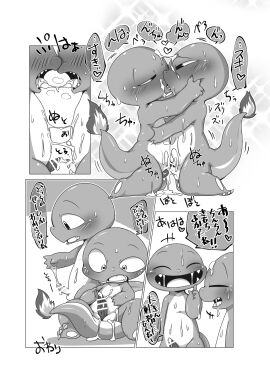 Image: 11987889