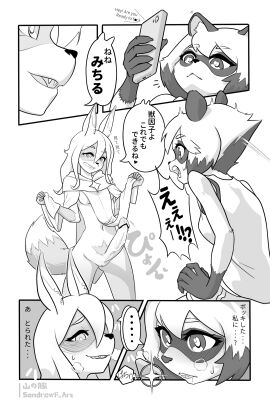 Image: 3541037