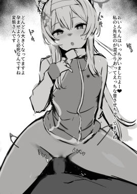 Image: 7008683