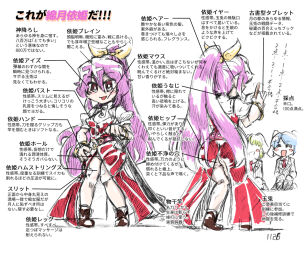 Image: 9628394