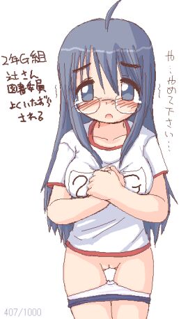 Image: 3045433