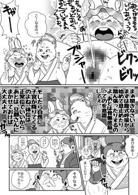 Image: 6473583