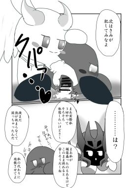 Image: 13152377