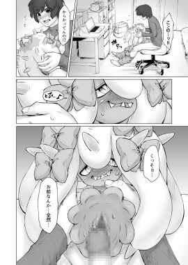 Image: 7310037
