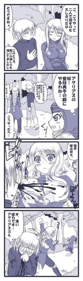 Image: 2897066