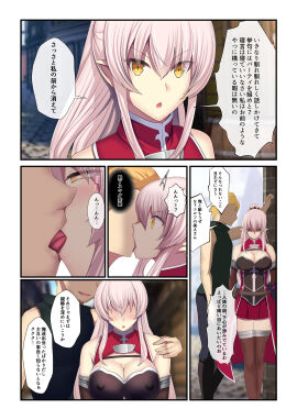 Image: 8730539