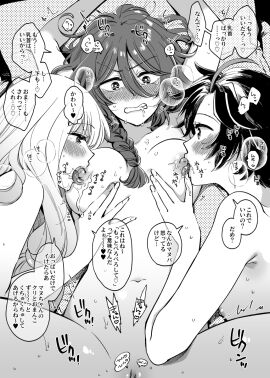 Image: 3509093