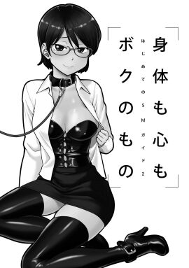 Image: 5531264