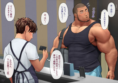Image: 6968071