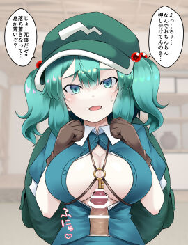 Image: 4957032